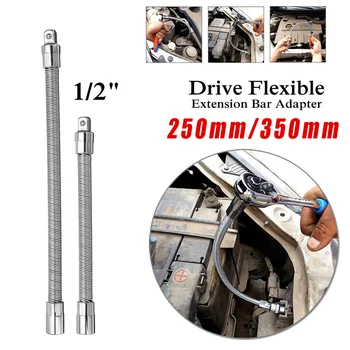 

1/2in Drive Flexible Flexi Socket Extension Bar Adapter Ratchet Wrench Hand Tool 250mm / 350mm Durable Tool Parts