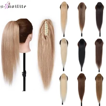 S-noilite-Extensión de cabello humano Remy para mujer, postizo de 14-22 pulgadas, color negro, Rubio, marrón, liso