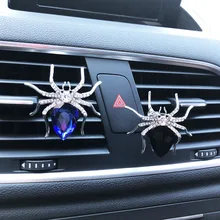 Изысканный металлический кристаллический освежитель воздуха в форме паука для девушек, автомобильный освежитель воздуха, декоративный парфюм