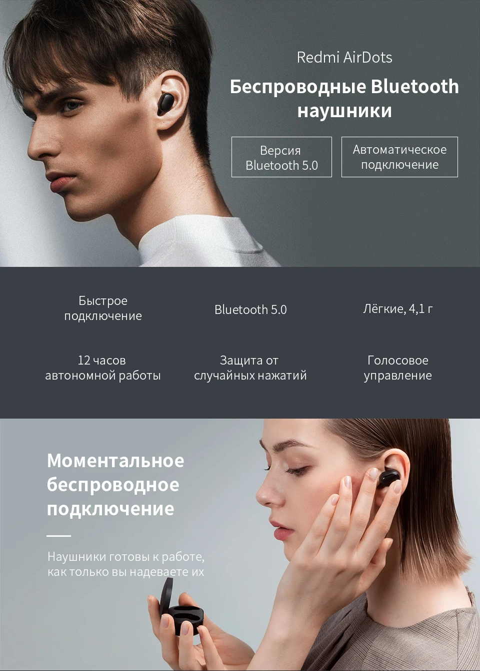 Redmi Airdots