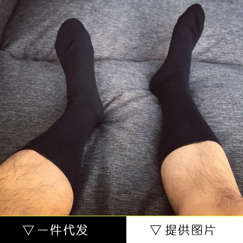 Носки трубы мужские черные носки официальные подарки для мужчин деловые уличные