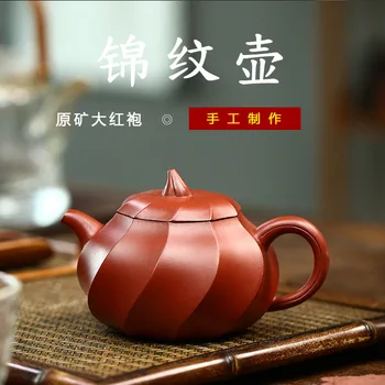 

Yixing Dark-red Enameled Pottery Teapot Pure Manual Bright Red Brocade Brocade Teapot Distribution