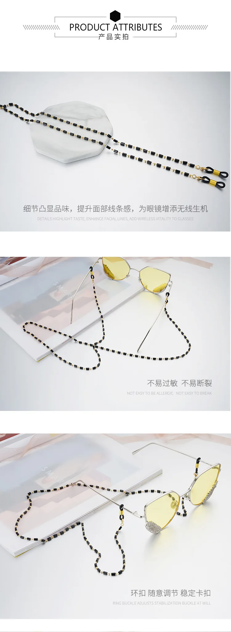 1pc Black acrylic metal beads Chain Eyeglasses Cord Glasses Rope Sunglasses Strap Holder Neck