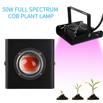 

Full Spectrum COB Grow Light 50W 110/220V Plants Flowers Seedling Growing Lamp LED Phyto Lamp for Indoor Grow Box Greenhouses