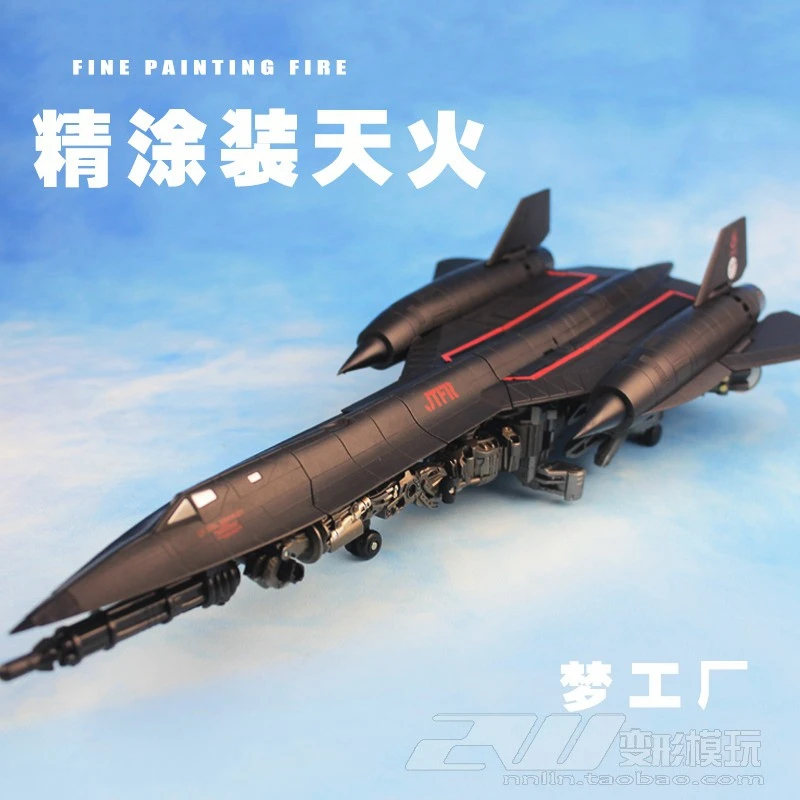 Трансформация TF DreamWorks Класс L металлик готовое издание Skyfire пояс комплект ПВХ фигурка Модель Кукла игрушка