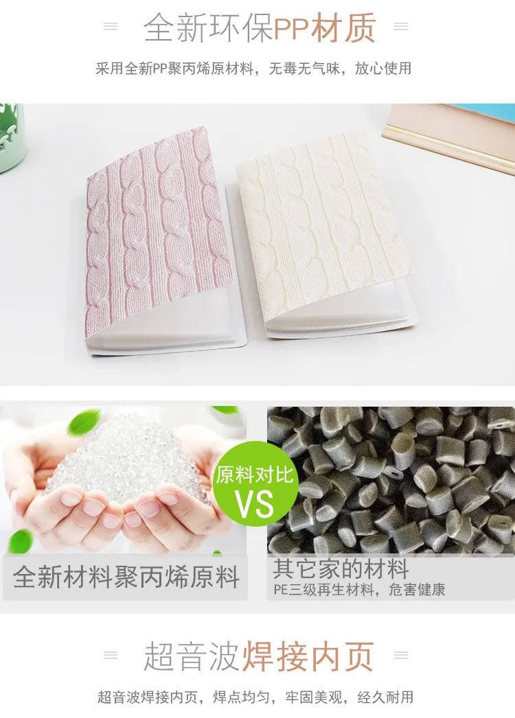 Creative Linen Flower Color 80/120 Card Holder Pp Business Card Holder Large-Volume Business Card Book Triple Game Card Book Who