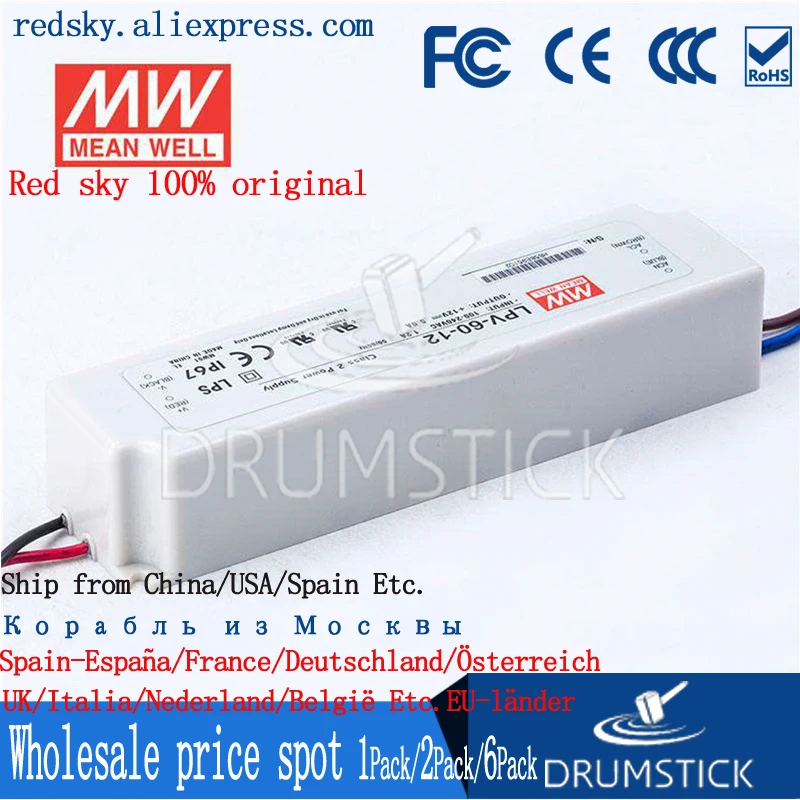 Оптовая цена MEAN WELL LPV-60-12 12V 5A meanwell LPV-60 60W одиночный выход Светодиодный импульсный