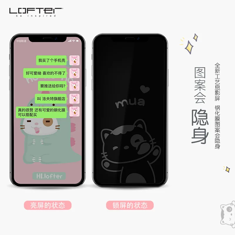 Симпатичная Защитная пленка для экрана из закаленного стекла для iPhone 11 11 Pro 11 Pro MAX, Антибликовая декоративная Передняя пленка с рисунком