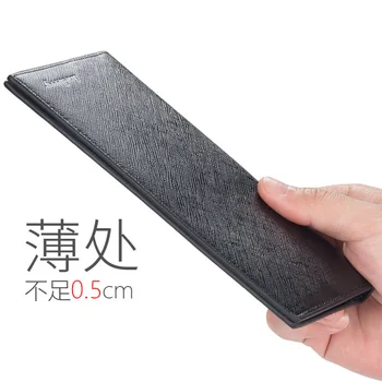 

Men's Wallet Long Slim Simple Men's Wallet Korean Wallet Men's Ticket Folder
