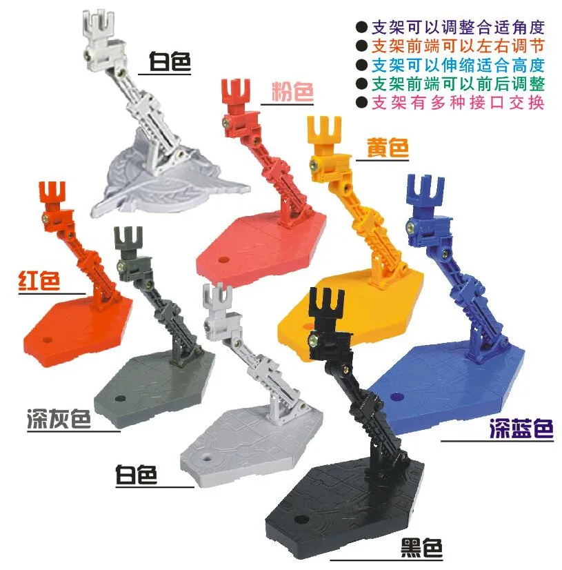 

Gundam Model rg hg sd bb Universal 1/144 13 Color Selectable Holder