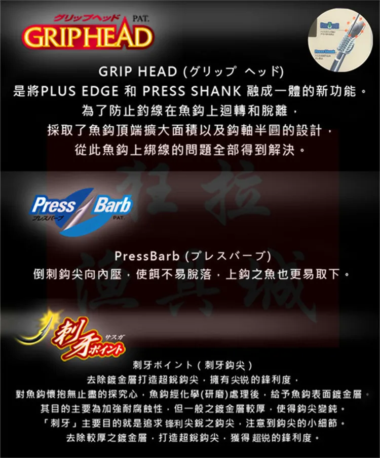 Япония продукт владелец Oona 10234 удар ультра-светильник rui qiang Атлетическая поликультура Fishhook OC слот для крови крюк наконечник