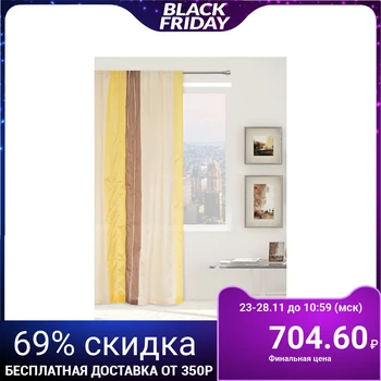 

Tulle "Ethel" 200x280 cm Gamma brown (vertical stripe) 100% polyester