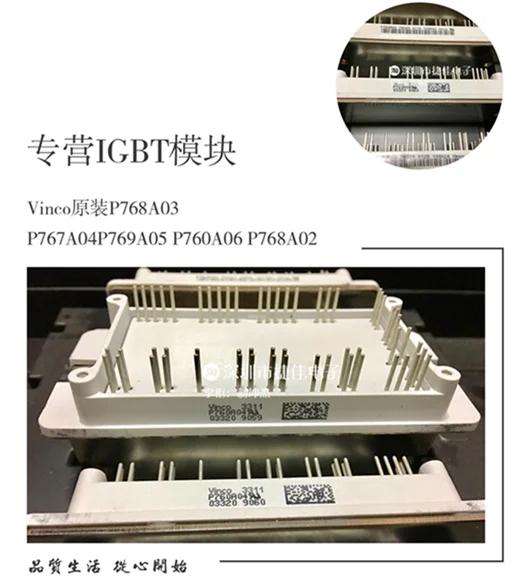 P760A P767A06 P768A06 P769A06 P768A08 P767A07 P767A08