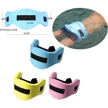 EVA Регулируемая плавающая пена доска задняя поплавок пояс тренировочное оборудование надувные матрасы для взрослых детей