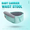 Baby Carrier Waist Stool Walkers Baby Sling Hold Waist Belt Backpack Hipseat Belt Kids Adjustable Infant Hip Seat For Droship ► Photo 2/6