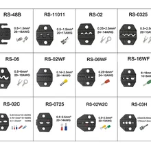 LUBAN мини европ стиль обжимной инструмент обжимные плоскогубцы штампы наборы для RS серии RS48B RS02C RS11011 RS06WF RS16WF челюсти 12 компл. Челюсти