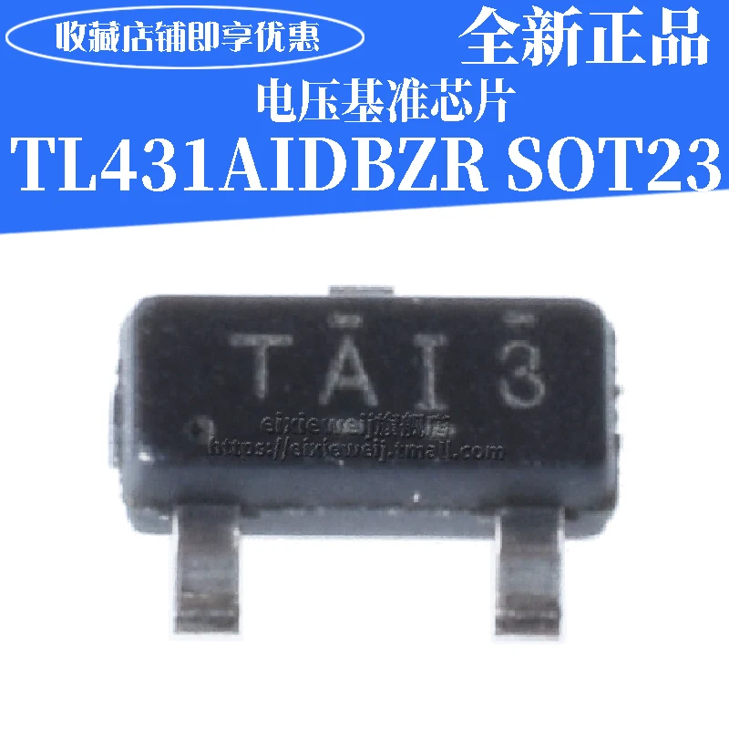 50 шт. TL431AIDBZR SOT-23