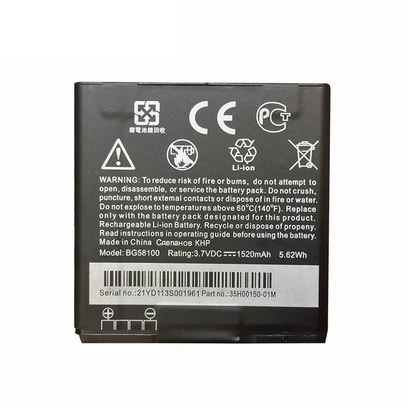3.7V 5.62Wh BG58100 BG86100 Battery For HTC Sensation 4G G14 Z710E EVO 3D X515m | Мобильные телефоны и аксессуары