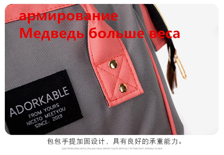 Многофункциональный рюкзак для мамы, Товары для малышей, сумка для хранения бутылок, специальный рюкзак, 12 цветов, подходящие дамские рюкзаки для путешествий