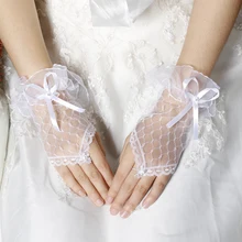 ; Белая свадебная обувь с сетка из шнурков без пальцев в сетку короткие рукавицы, Вечерние перчатки