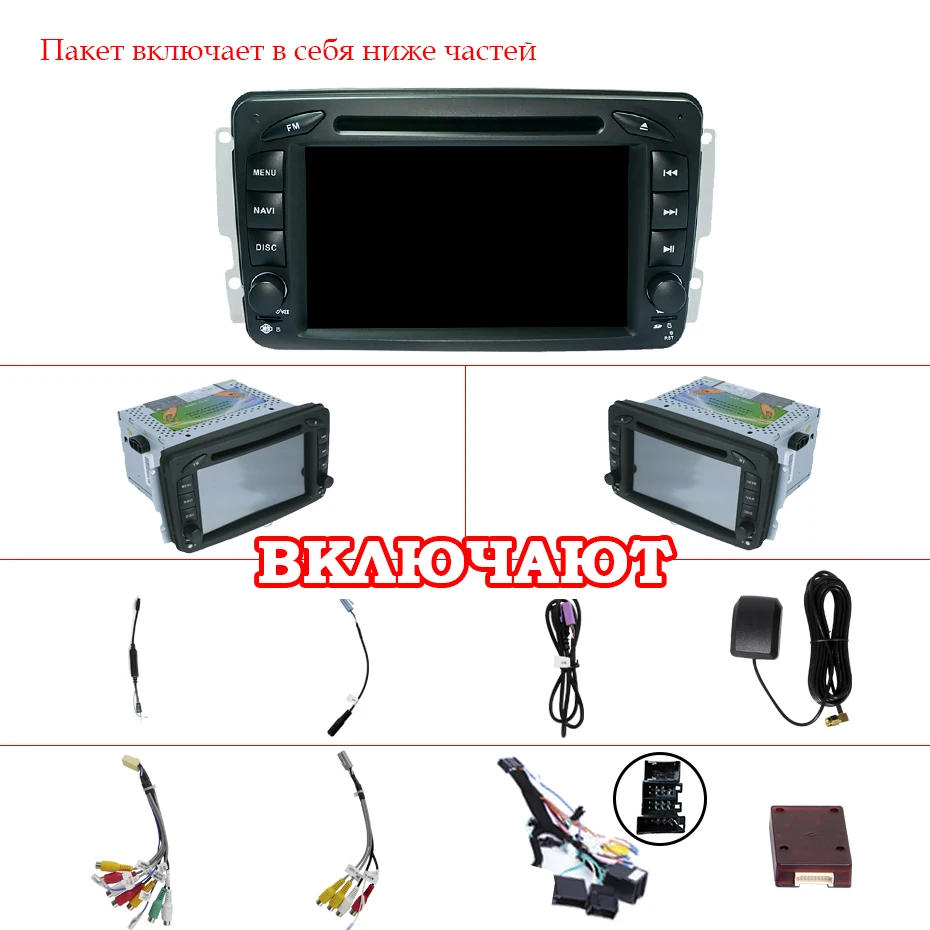 Ips DSP 4G 64G 2 din Android 9 автомобильный мультимедийный dvd gps для Mercedes/Benz/W209/W203/W208/W463/W163/W639/Viano/Vito/Vaneo Автомагнитола
