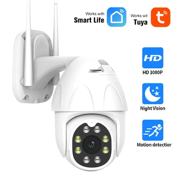 

PTZ 1080P 2MP Tuya Smart Life HD Waterproof Outdoor IP Camera P2P WiFi Security Camera CCTV Surveillance Camera