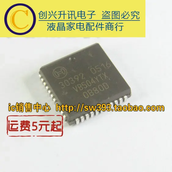 1 шт./30392