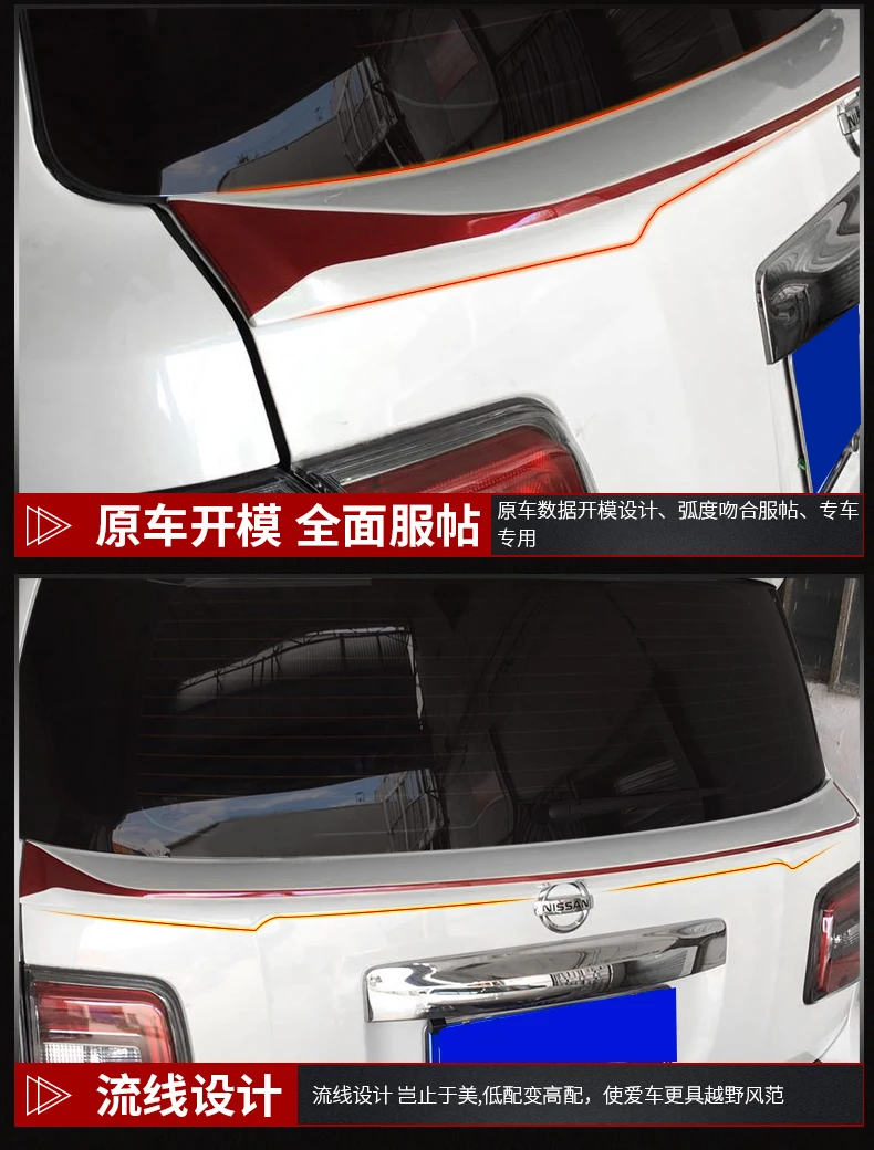 ABS Краски Автомобиля Заднее Крыло багажника выступ Спойлеры насадка для Nissan PATROL Y62 2012 2013 201 2012 2013