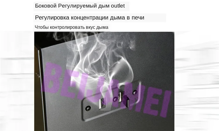 smoked chicken machine details 6