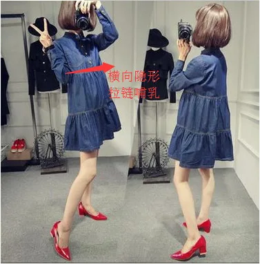 

Maternity Clothes 2019 Spring New Style Nursing Outer Wear Fashion Cowboy GIRL'S Dress High-waisted Pregnant Women Computer Cabl