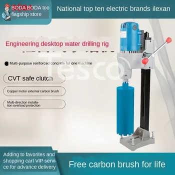 

Bench type water drill drilling machine dual purpose high power engineering drilling tool