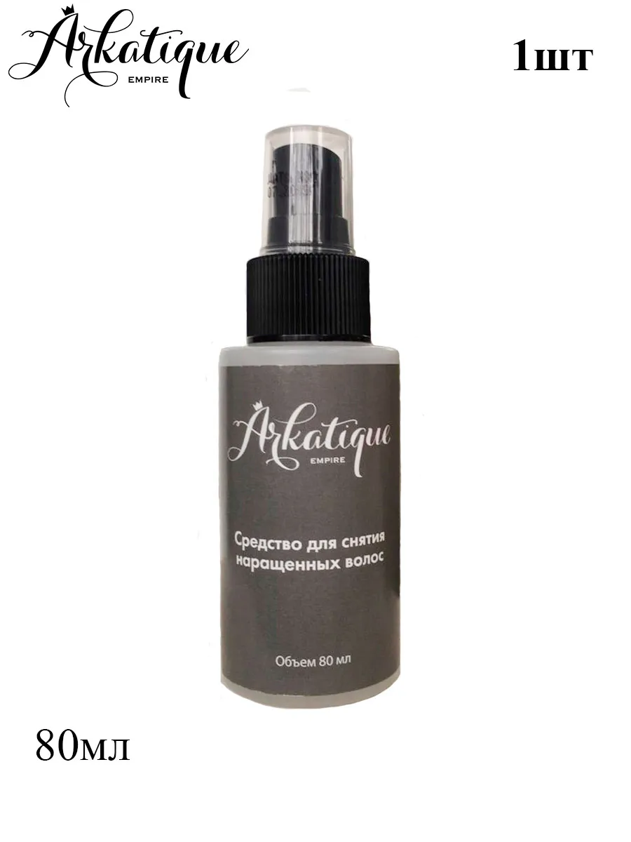 Remover нарощенных hair keratin capsules 80 ml liquid remove extensions | Красота и здоровье