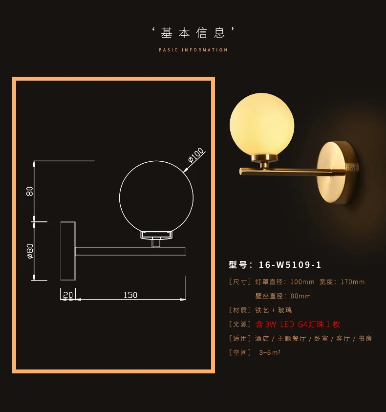 Нордический настенный светильник светодиодный прикроватной тумбочке круглая настенная лампа современный простой Гостиная Теплая