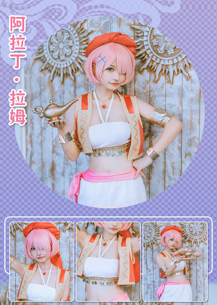 Re: zero Ram Rem; арабское платье для танцев для девочек; карнавальный костюм; униформа на хэллоуин; размеры s, m, l