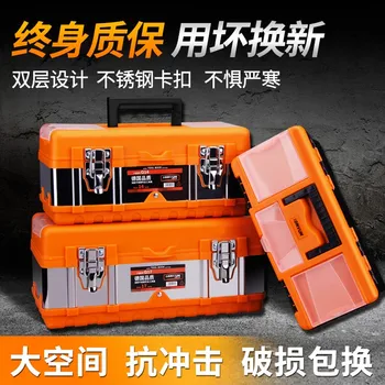 

Longyun Toolbox Multifunctional Vehicle Maintenance Tool Receiving Box Portable Small and Medium Household Plastic Toolbox