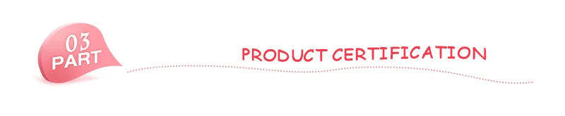 导航栏产品证书