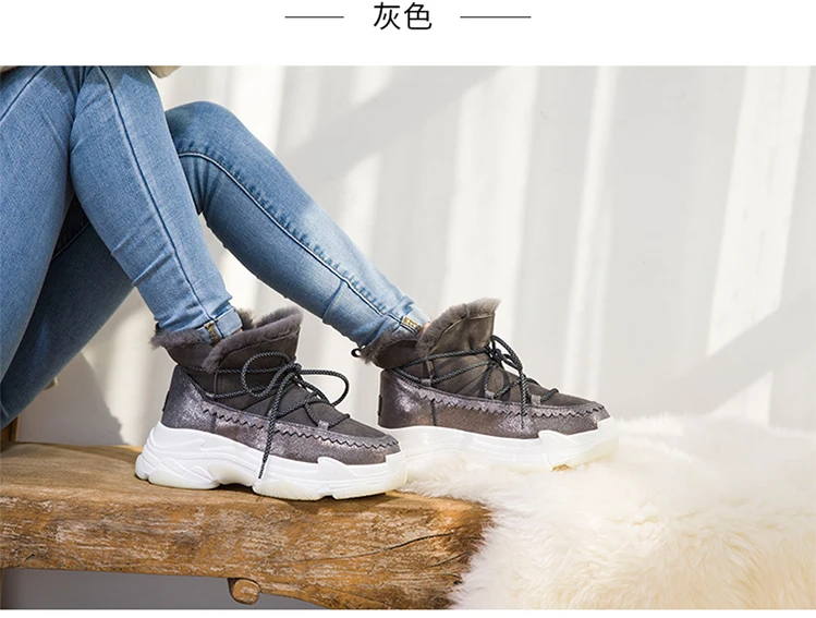 new winter sheep fur one snow boots women's thick bottom increased warm thick waterproof short skid boots sneakers women