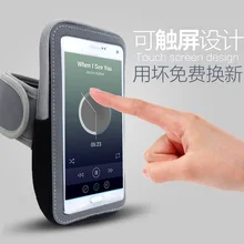 Сумка для бега на открытом воздухе, спортивная сумка для мобильного телефона для мужчин и женщин, с окошком Apple, для ночного бега, для утреннего бега, водонепроницаемая и дышащая