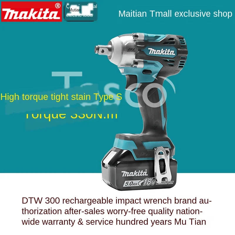 

Brushless electric wrench DTW300RTJ lithium battery rechargeable wrench impact strong auto repair shelf work wind gun
