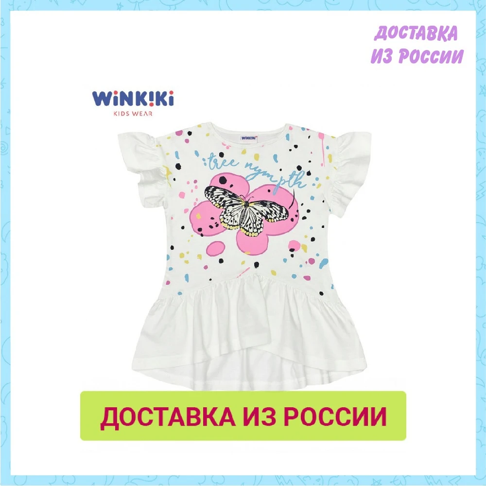 Футболка для девочки WINKIKI | Мать и ребенок