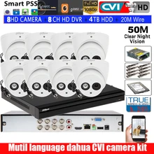 Dahua 2MP CVI купольная камера со встроенным микрофоном, HDW1200EMP-A, безопасность, Водонепроницаемая ИК-камера, 8CH, HCVR5108HS-S3, камера, комплект, HDD, с блоком питания