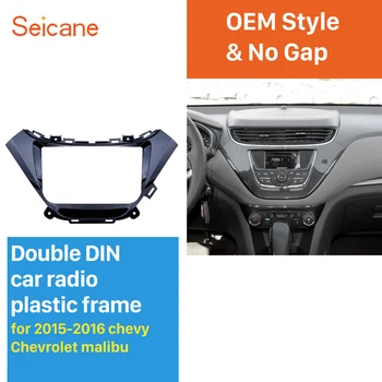 

Seicane Black Frame 9 inch for 2015-2016 chevy Chevrolet malibu Audio Dash Trim Fascia Panel Kit