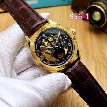 

The latest watch in 2020