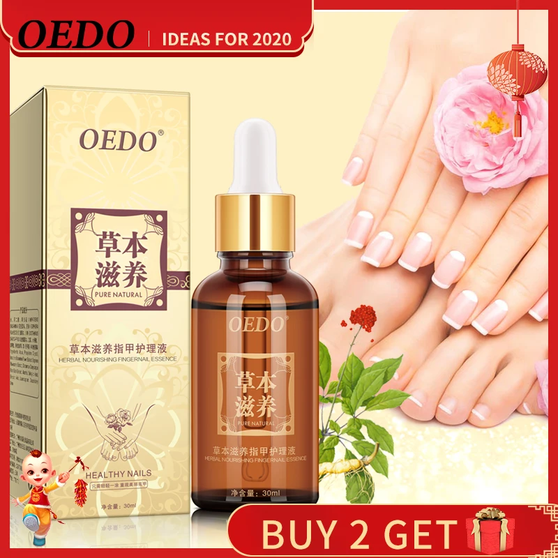  Herbal Fungal Nail Treatment Essential oil Hand and Foot Whitening Toe Nail Fungus Removal Infectio