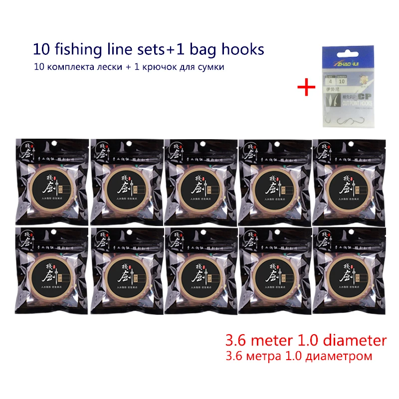 

10Pieces Wide Angle Fishing Main Line Coil Tackle Combination Strong Pulling Force High Strength Line+1 Bag Fishsing Hooks Tools