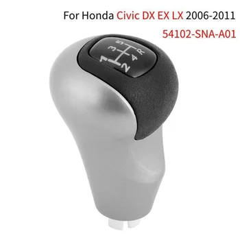 

Interior Gear Shift trim Panel Decor For Honda Civic DX EX LX 2006-2011