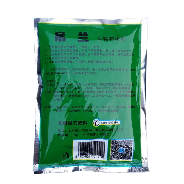 Klorofitum Krizantém Nepenthes Függő Növény Speciális Műtrágya Bio Szerves 150 G - Image 2