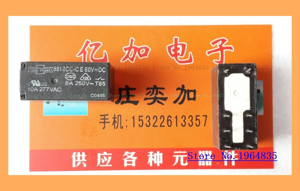 

881-2CC-C E 60VDC 8 60V