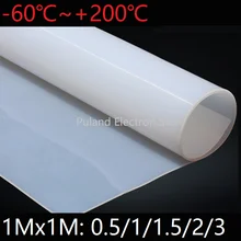 0,5 1 1,5 2 3 лист из силиконовой резины 1 м x 1 м ширина Подушка пленка для запечатывания плиты мат квадратная плоская прокладка термостойкая молочно-белая