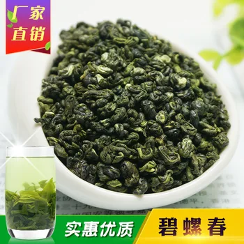 

2019 Spring Green Tea China Taihu Lake Green Tea New The for Weight Loss Tea Health Care Products Green Food